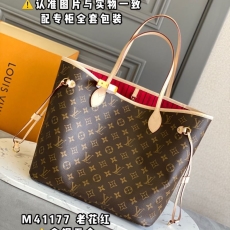 LV Shopping Bags